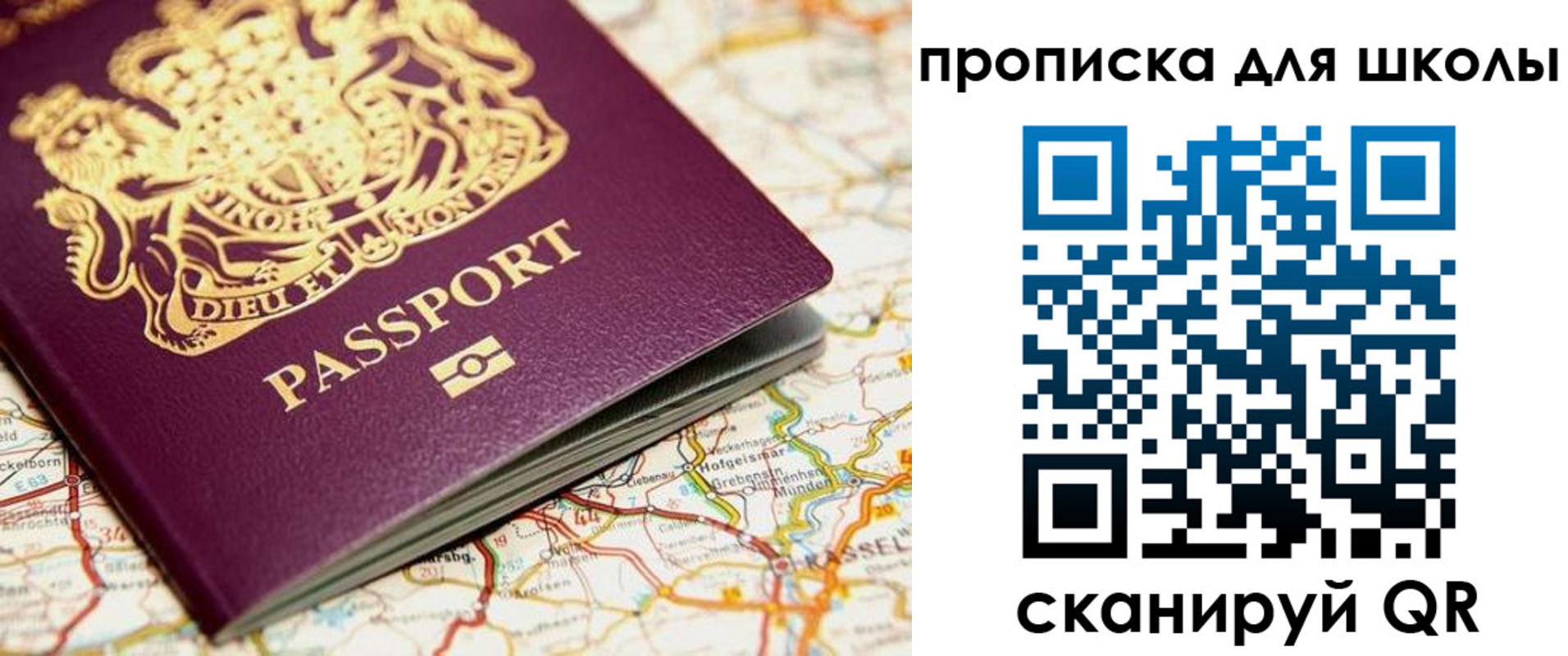 прописка гарантия в Нижнем Ломове