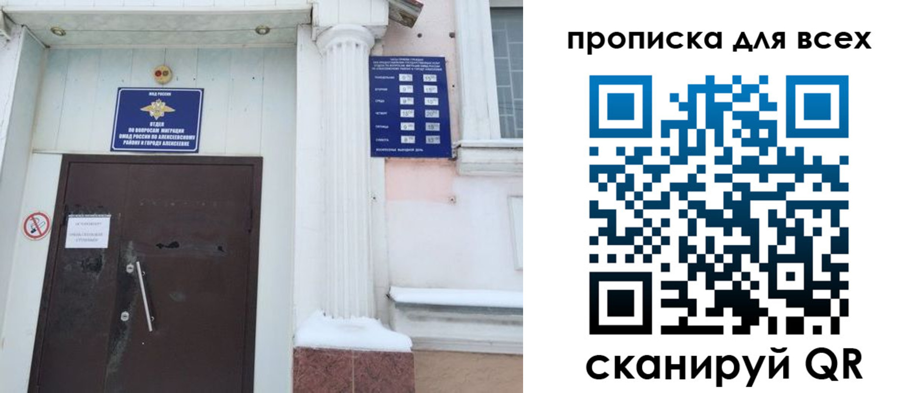 где прописаться в Нижнем Ломове