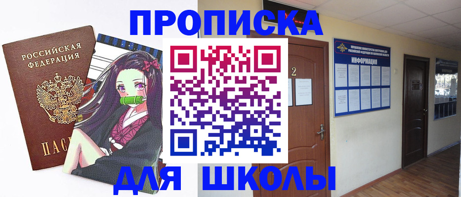временная регистрация недорого в Нижнем Ломове