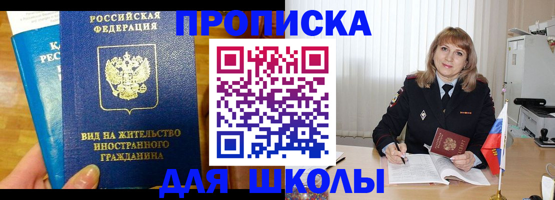 миграционный учет в Нижнем Ломове