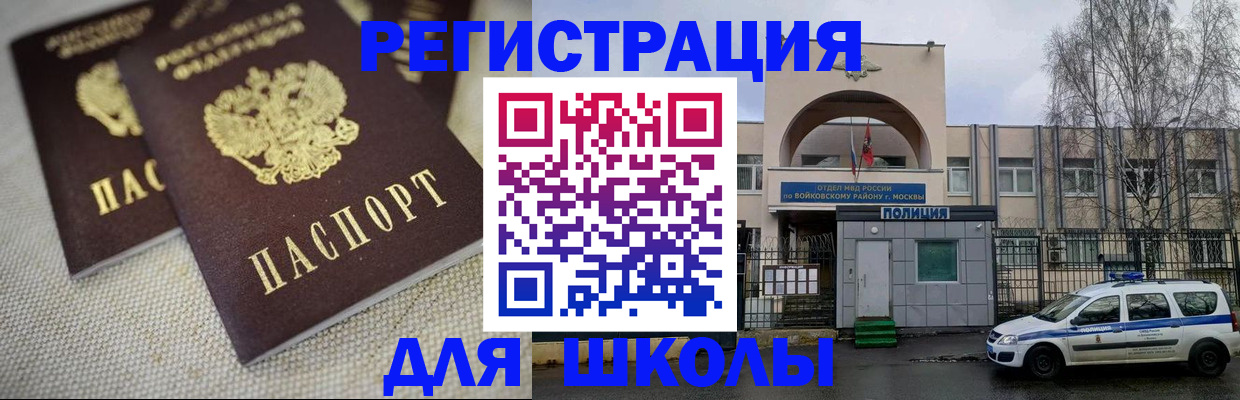 временная регистрация для всех в Нижнем Ломове